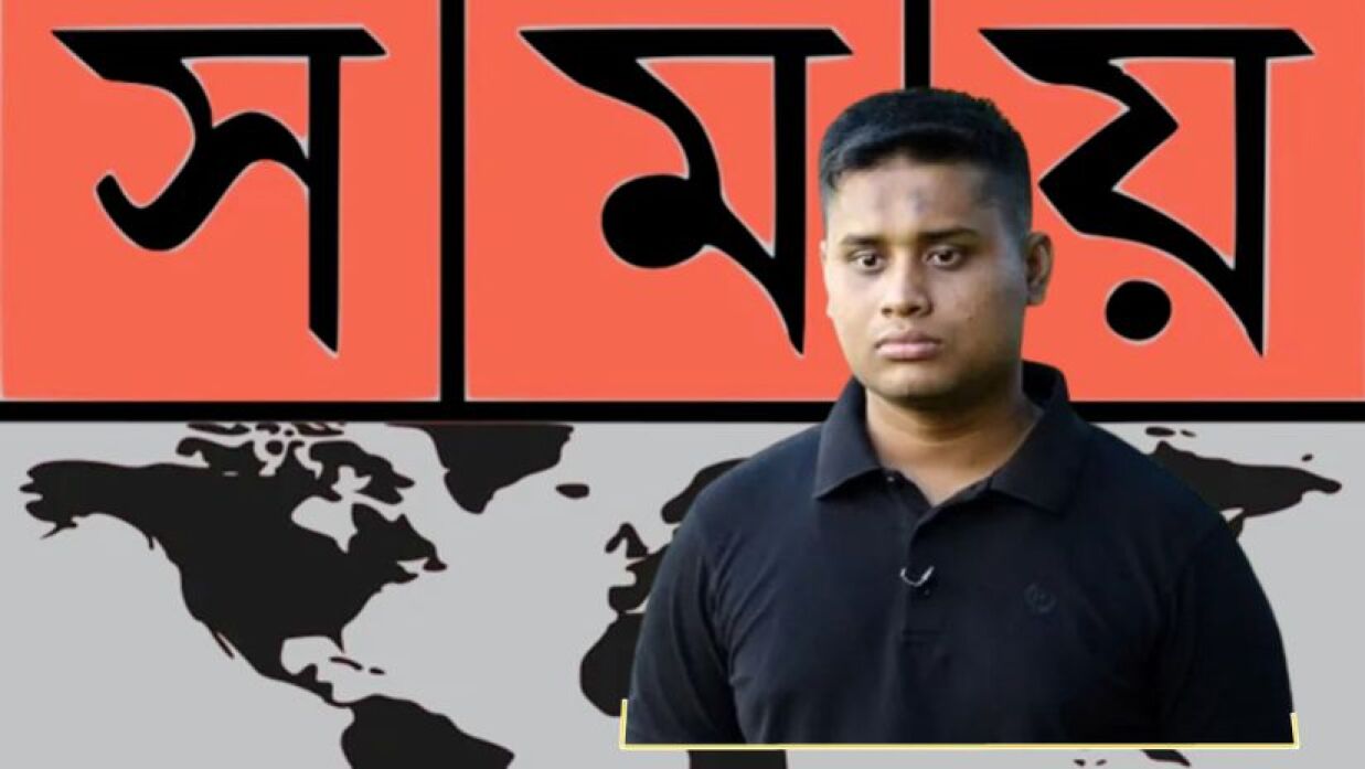 সময় টেলিভিশন লোগো ও হাসানত আব্দুল্লাহ