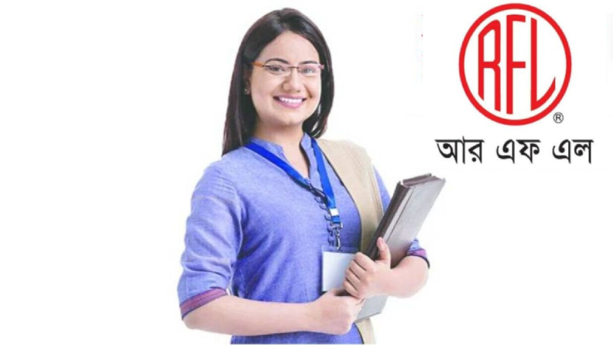 ম্যানেজমেন্ট ট্রেইনি অফিসার (এমটিও) নিয়োগে আবেদন চলছে আরএফএল গ্রুপে 