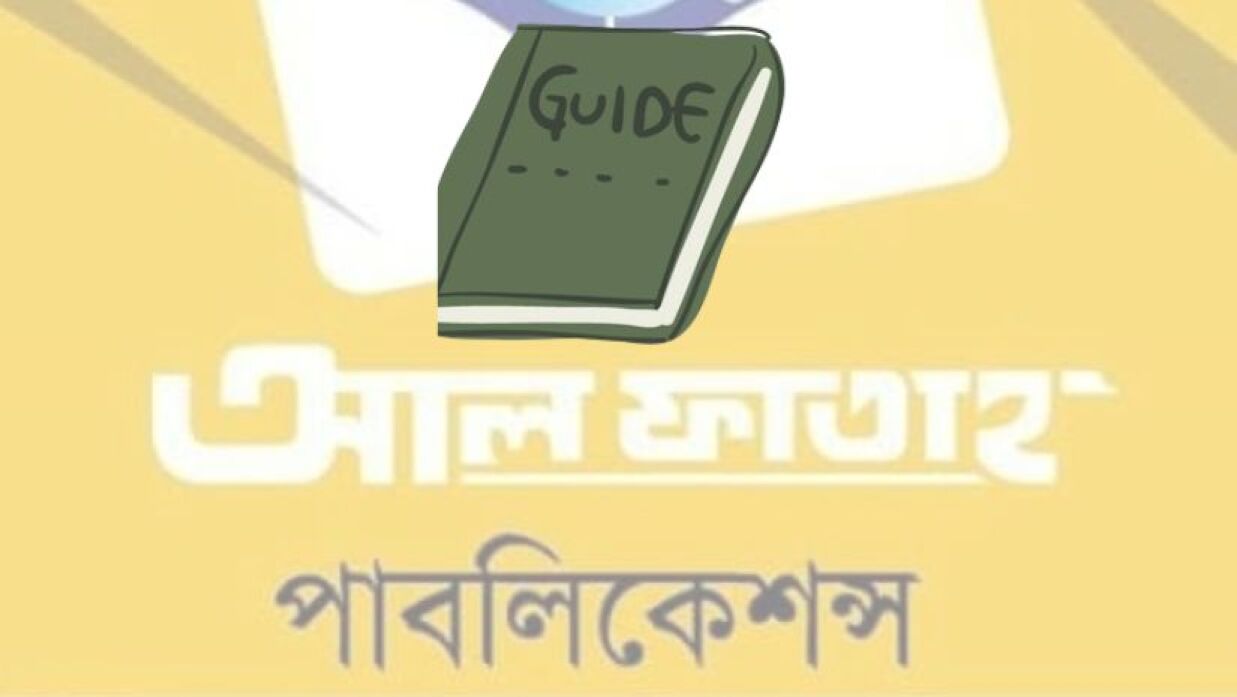 প্রতীকী ছবি ও লোগো