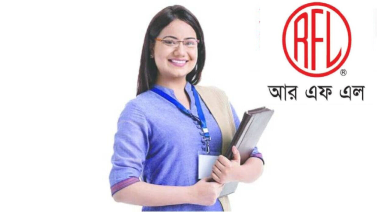 ম্যানেজমেন্ট ট্রেইনি অফিসার (এমটিও) নিয়োগে আবেদন চলছে আরএফএল গ্রুপ