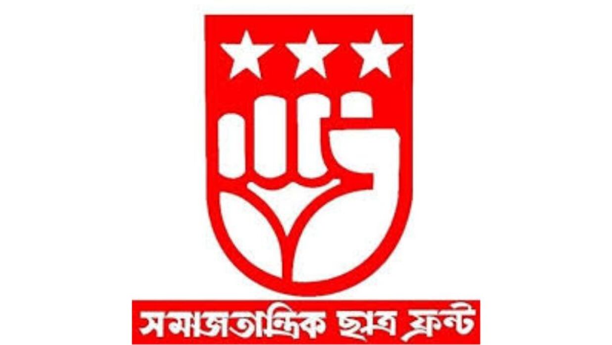 বিসিএস