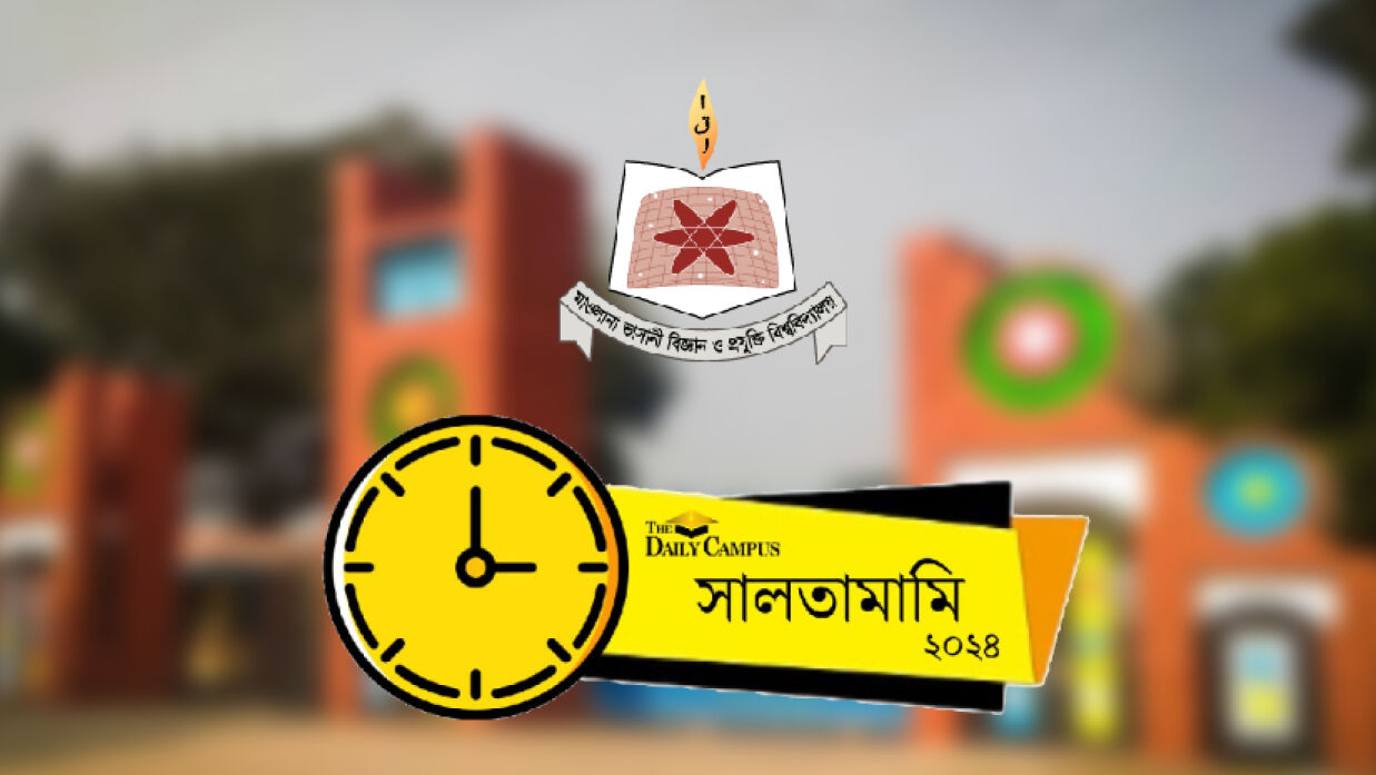 মাভাবিপ্রবি