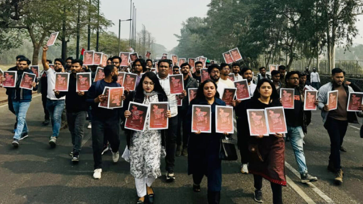 শহীদের নামে প্ল্যাকার্ড প্রদর্শন