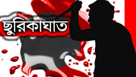 সাবেক স্বামীর ছুরিকাঘাতে নারীর মৃত্যু