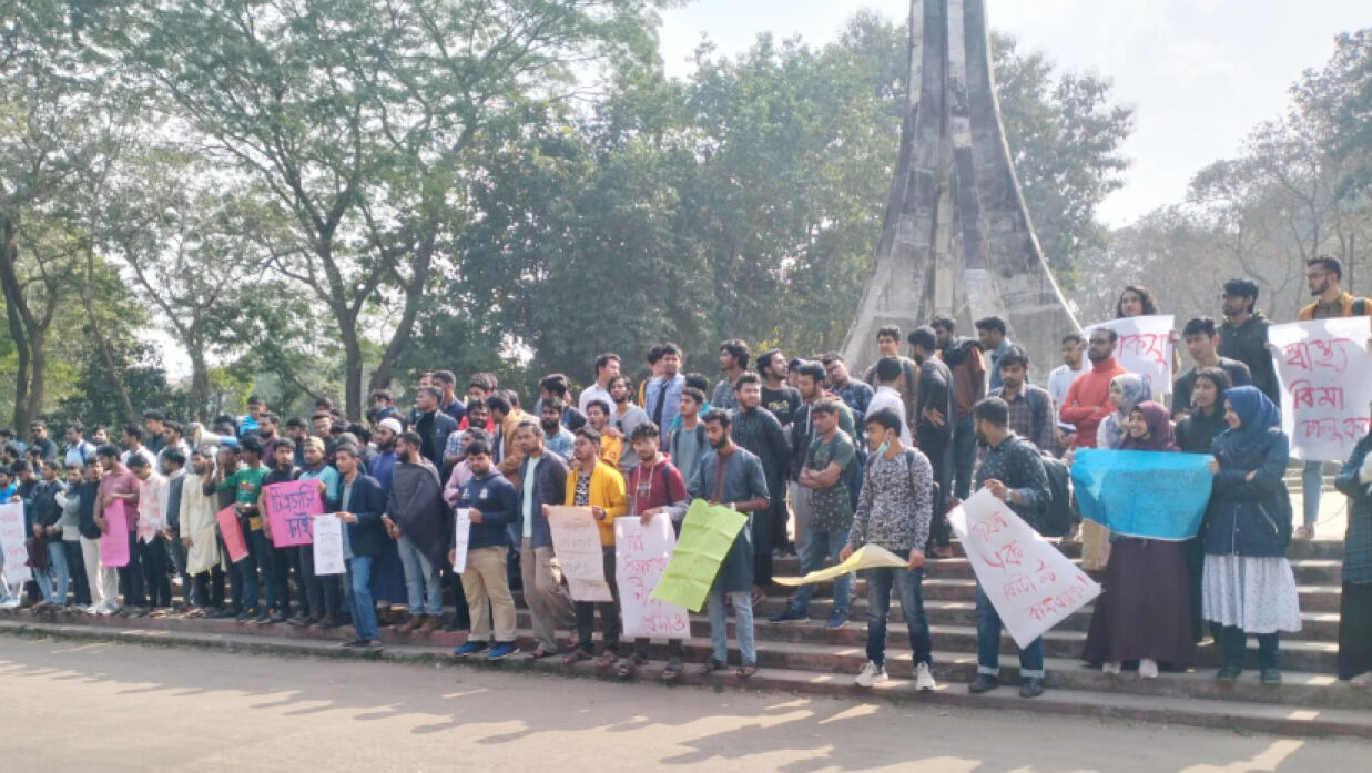 ৯ দফা দাবিতে চবি শিক্ষার্থীদের অবস্থান কর্মসূচি