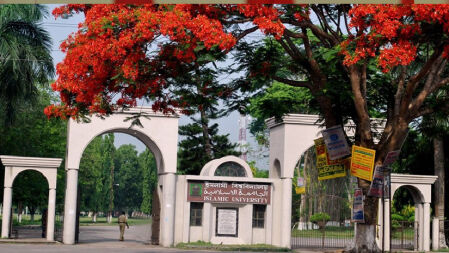 দু’দিন পেছাল ইবির এমফিল ও পিএইচডি’র ভর্তি পরীক্ষা