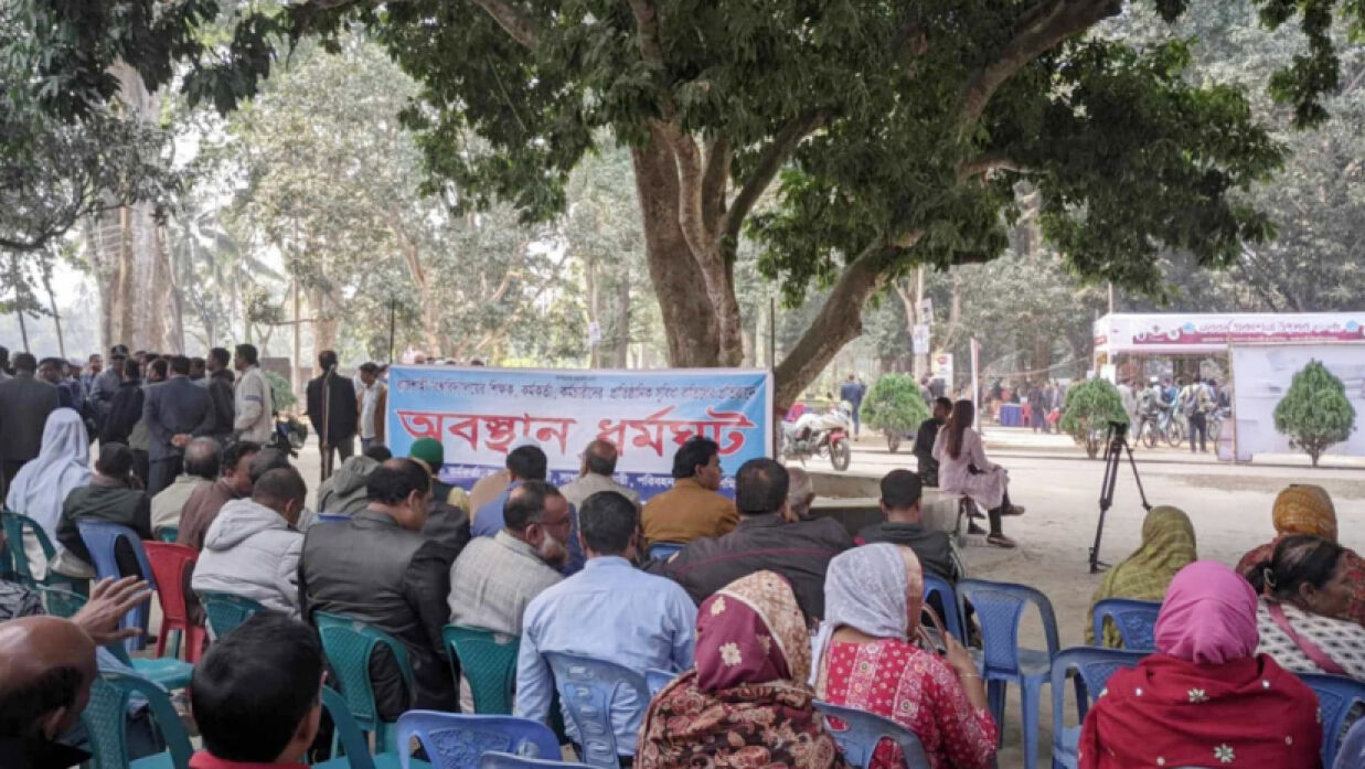 পোষ্য কোটা বাতিলের প্রতিবাদে ধর্মঘট ও অবস্থান কর্মসূচি পালন করেন রাবি কর্মকর্তা ও কর্মচারীরা