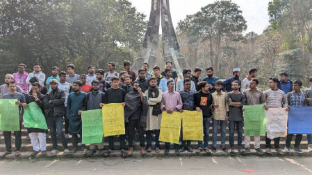 পোষ্য কোটা বাতিল না হলে অনশনের ঘোষণা চবি শিক্ষার্থীদের 