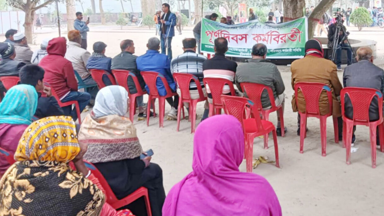 পোষ্য কোটা পুনর্বহালের দাবিতে রাবির প্রশাসনিক ভবনের সামনে অবস্থান নিয়েছেন কর্মকর্তা ও কর্মচারীরা