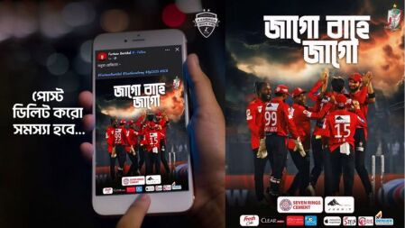 পোস্ট ডিলিট করো, সমস্যা হবে—ম্যাচ জিতে বরিশালকে রংপুর