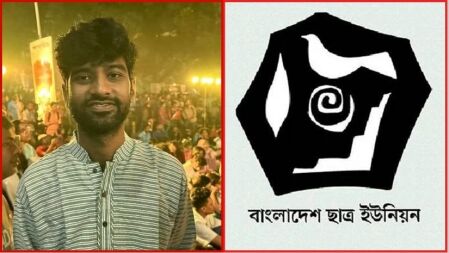 একমাত্র পথ লাল সন্ত্রাস: ঢাবি ছাত্র ইউনিয়ন সভাপতি