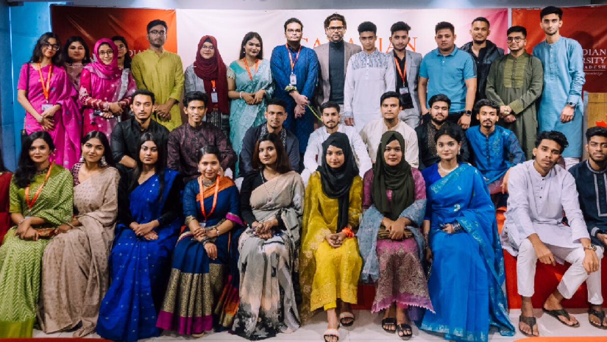 নবীন বরণ ও বিদায় অনুষ্ঠান