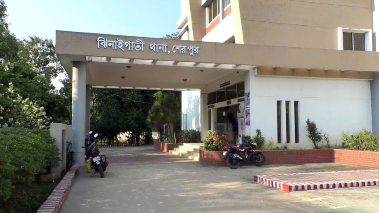 ঝিনাইগাতী থানা