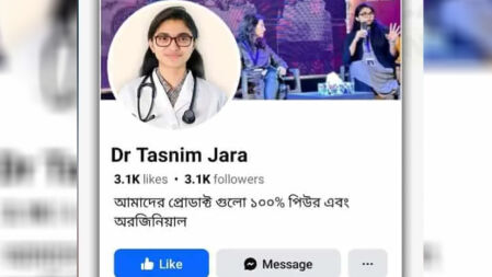 ফেসবুকে ডা. তাসনিম জারার নামে অবৈধ ওষুধের ভুয়া বিজ্ঞাপন