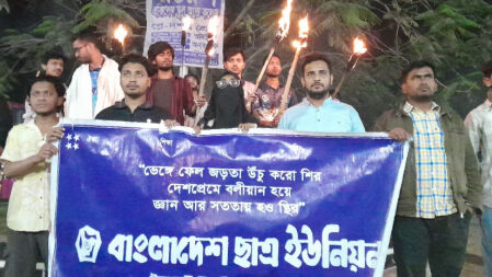 কুয়েটে হামলার প্রতিবাদে ইবি ছাত্র ইউনিয়নের মশাল মিছিল