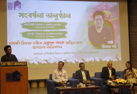 ইস্ট ওয়েস্ট বিশ্ববিদ্যালয়ে একুশে পদকপ্রাপ্ত ‘অভ্র’র সহ-প্রতিষ্ঠাতা রিফাত নবীকে সংবর্ধনা