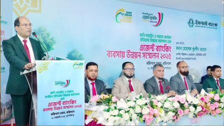 ইসলামী ব্যাংক বরিশাল জোনের এজেন্ট ব্যাংকিং সম্মেলন অনুষ্ঠিত