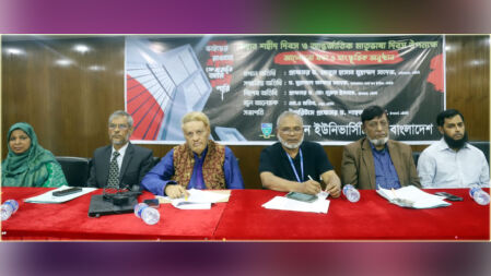 এইউবিতে শহীদ দিবস ও মাতৃভাষা দিবস উপলক্ষ্যে আলোচনা সভা