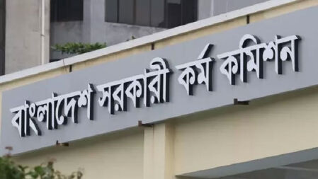 ৪৭তম বিসিএসে যত আবেদন পড়ল