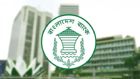 আজ থেকে ব্যাংকে লেনদেন আড়াইটা পর্যন্ত
