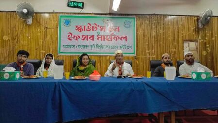 বাকৃবিতে স্কাউট'স ওন এবং ইফতার মাহফিল অনুষ্ঠিত