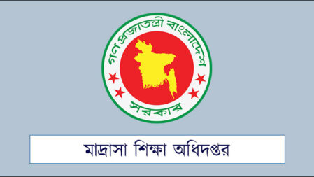 রাজশাহী, রংপুর ও সিলেট অঞ্চলের এমপিও শিট নিয়ে যা বলছে মাদ্রাসা অধিদপ্তর