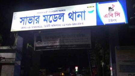 সাভারে নৈশ প্রহরীকে গুলি করে হত্যা