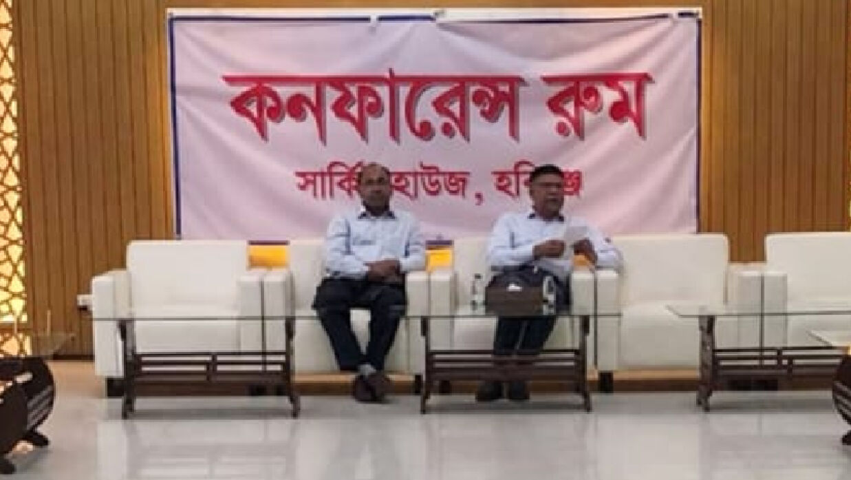 মতবিনিময় সভা