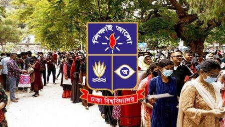 ঢাবির প্রযুক্তি ইউনিটে আবেদনের বর্ধিত সময় শেষ কাল