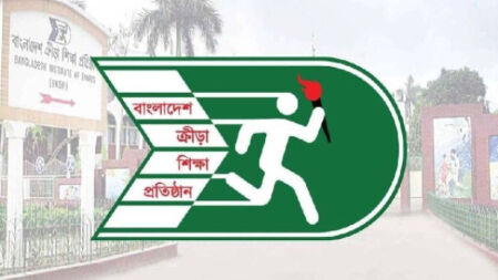 বিকেএসপিতে বিভিন্ন গ্রেডে চাকরি, পদ ২২, আবেদন করুন আজকের মধ্যেই