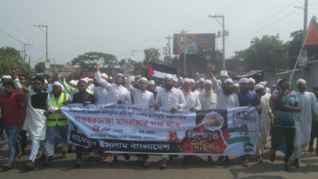 গাজায় হামলার প্রতিবাদে টুঙ্গিপাড়ায় বিক্ষোভ সমাবেশ