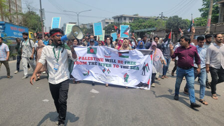 ফিলিস্তিনে ইসরাইলী গণহত্যার প্রতিবাদে বিইউএইচএস শিক্ষার্থীদের বিক্ষোভ 