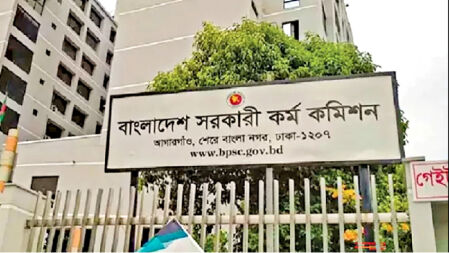 ৪৬তম বিসিএসের লিখিত পরীক্ষা না পেছালে কমিশনের পদত্যাগে আন্দোলন