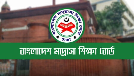আলিম পরীক্ষা শুরু ২৬ জুন, সময়সূচি প্রকাশ