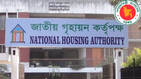 জাতীয় গৃহায়ণ কর্তৃপক্ষে বিভিন্ন গ্রেডে চাকরি, পদ ৮৬