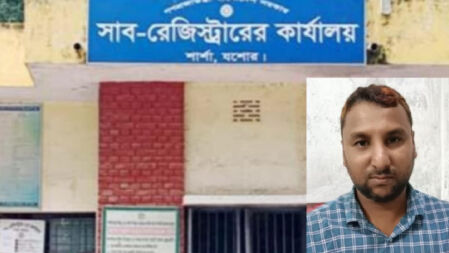 সাব-রেজিস্ট্রি অফিসে ‘নকল কারখানা’, রাজস্ব ফাঁকির অভিযোগ