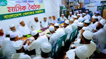 ভারতীয় দূতাবাস অভিমুখে খেলাফত মজলিসের গণমিছিল ২৩ এপ্রিল