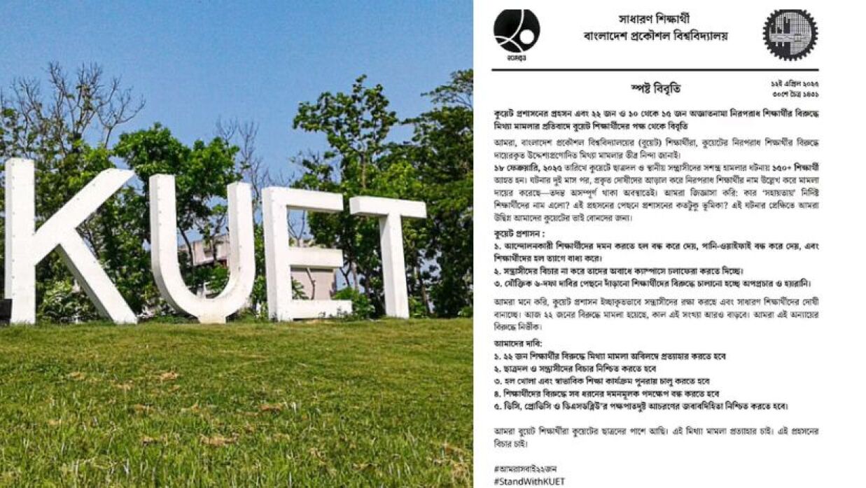 টিডিসি সম্পাদিত