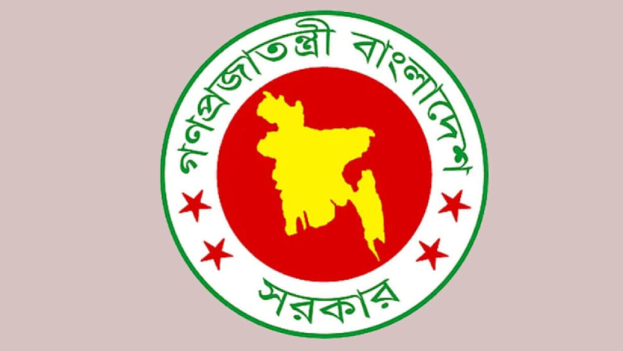 ২ পদে ১,৩৩০ কর্মী নিয়োগে আবেদন চলছে পল্লী দারিদ্র্য বিমোচন ফাউন্ডেশনে