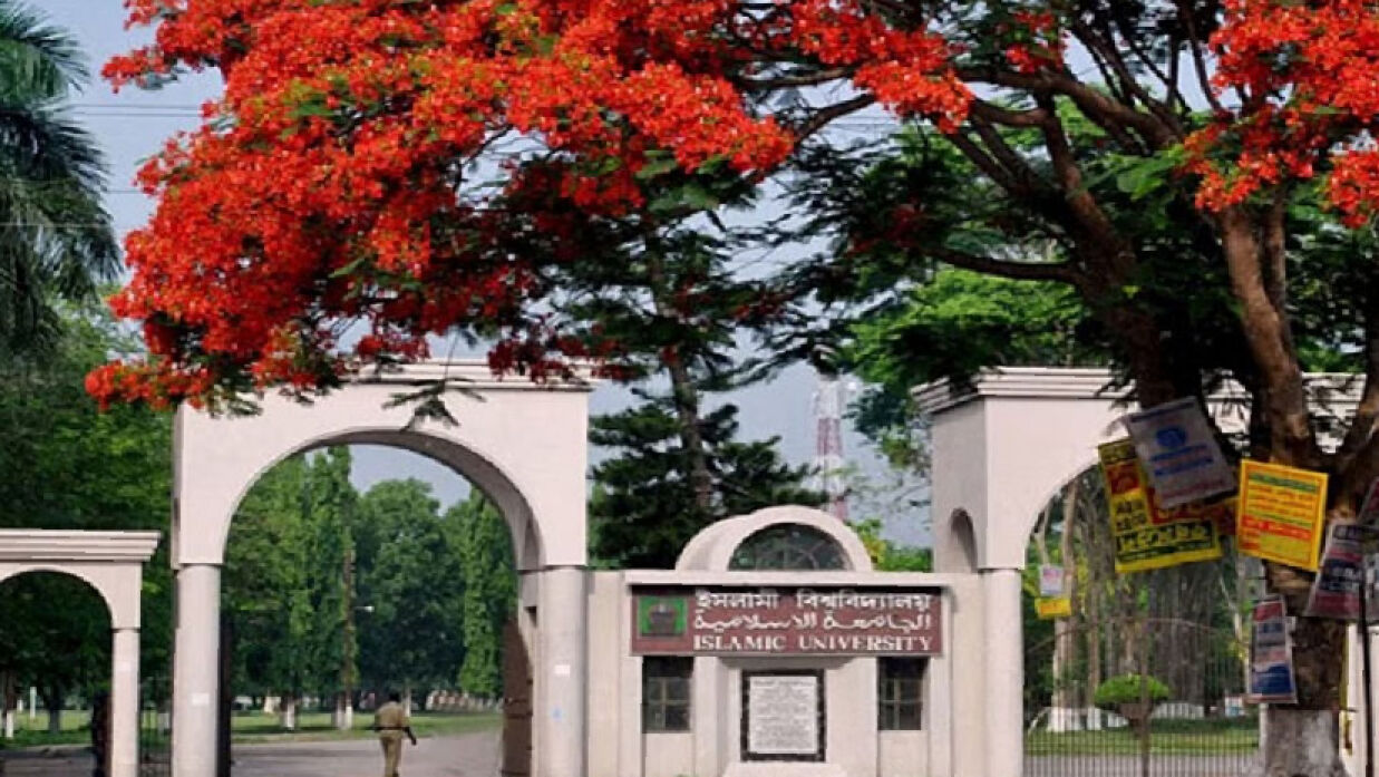 ইবি