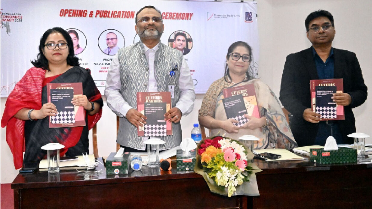 ঢাবিতে তিনদিনব্যাপী ‘ষষ্ঠ বাংলাদেশ ইকনোমিকস সামিট’ শুরু