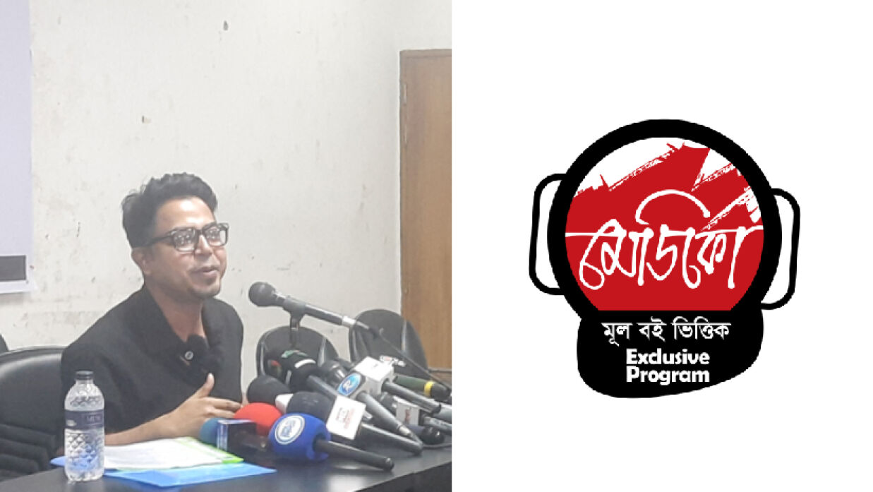 ডা. জুবায়দুর রহমান জনি ও মেডিকো লোগো