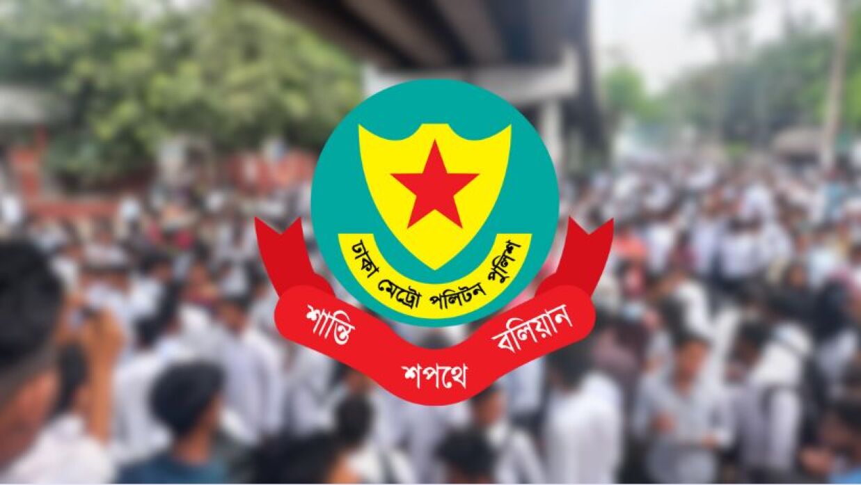 সড়ক অবরোধ করে আন্দোলন করছেন শিক্ষার্থীরা