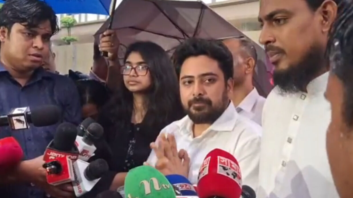 নাহিদ ইসলাম
