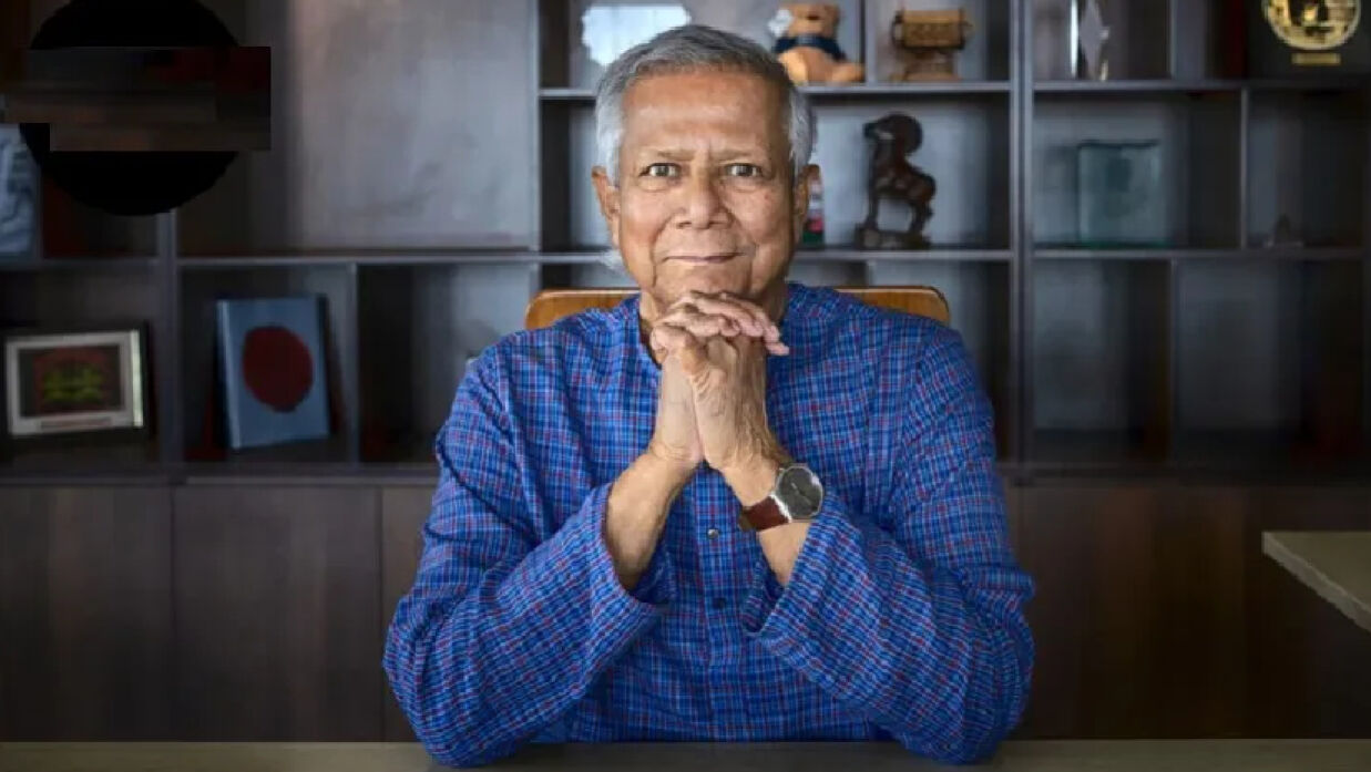 অধ্যাপক ড. মুহাম্মদ ইউনূস