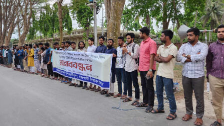 সিন্ডিকেট থেকে আওয়ামীপন্থি শিক্ষকদের অপসারণ চায় রাবি শিক্ষার্থীরা