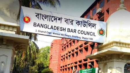 বার কাউন্সিলের আইনজীবী তালিকাভুক্তির এমসিকিউ পরীক্ষার প্রবেশপত্র সংগ্রহ শুরু