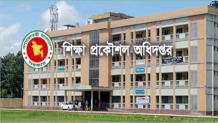 শিক্ষা প্রকৌশল অধিদপ্তরে চাকরি, পদ ১৮৭, আবেদন আগামীকালের মধ্যেই