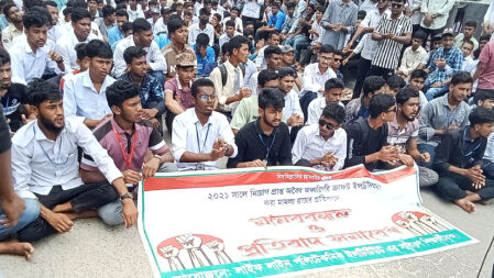 ৬ দফা বাস্তবায়নের দাবিতে ঠাকুরগাঁওয়ে পলিটেকনিক শিক্ষার্থীদের বিক্ষোভ