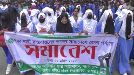 যশোরে পলিটেকনিক শিক্ষার্থীদের বিক্ষোভ